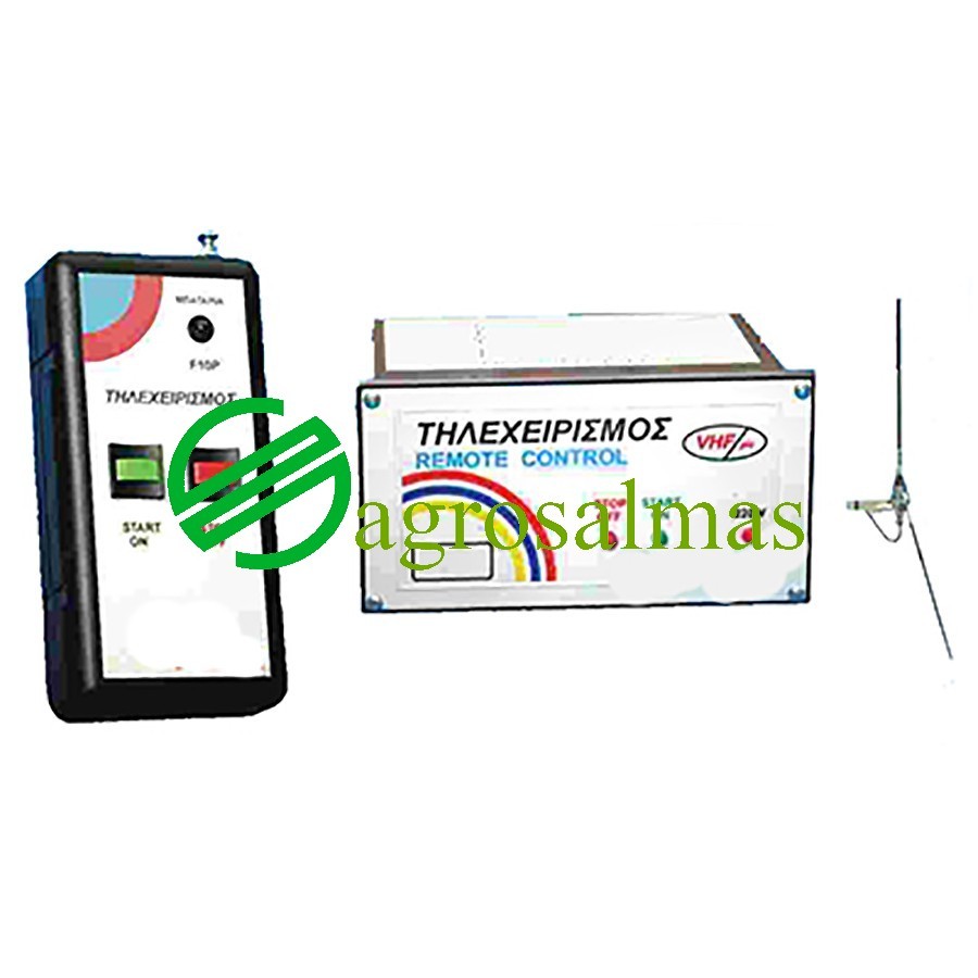 Τηλεχειρισμός Άρδευσης 10χλμ