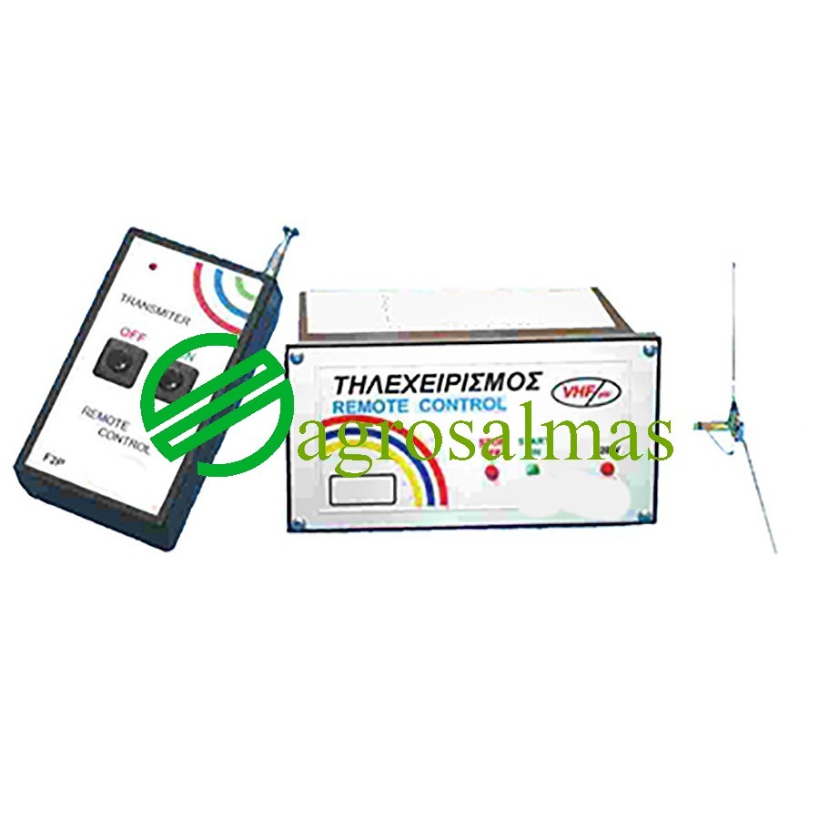 Τηλεχειρισμός Άντλιοστασίου εμβέλειας 2χλμ